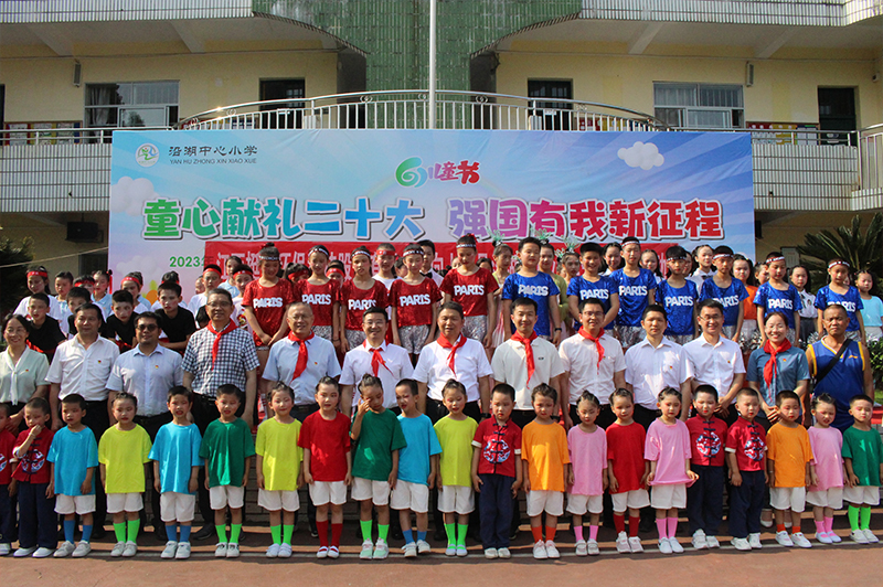 愛心助學暖校園 心系學生促成長——江西挺進環?？萍脊煞萦邢薰军h支部開展六一暖心捐贈活動