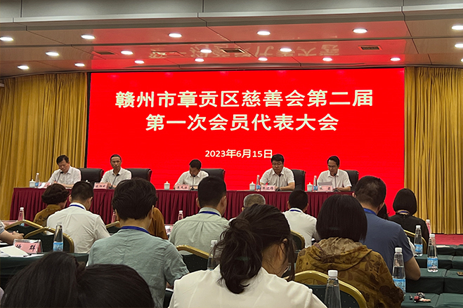 喜報 | 挺進環保總裁任國慶榮獲“慈善楷?！睒s譽稱號